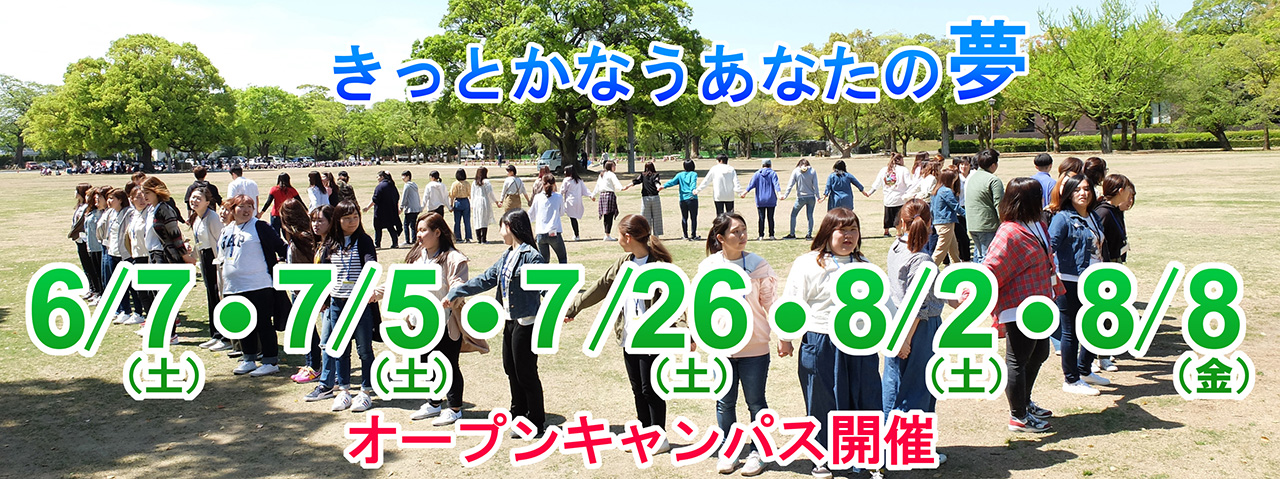 R7-6-8_open
